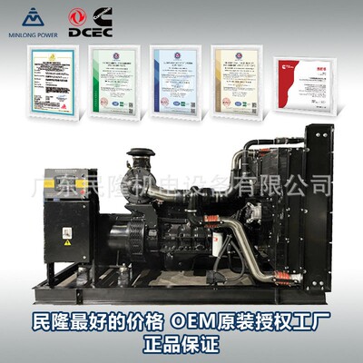 64KW千瓦东风康明斯柴油发电机组静音式全铜电机Cummins跨境加