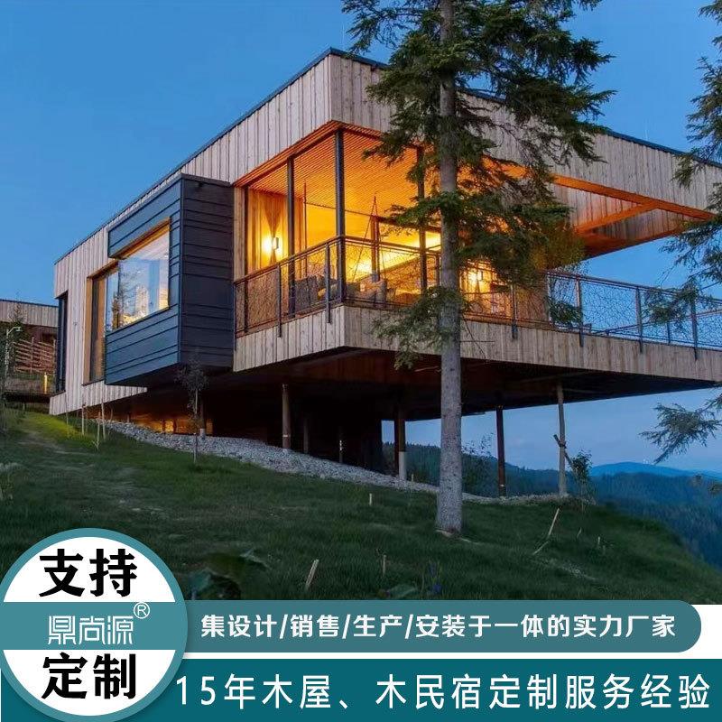 厂家木质户外木屋别墅可移动吊装民宿组合木房子景区木屋组合式