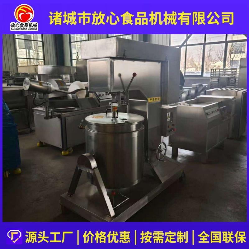 鱼丸虾丸打浆机 潮汕牛肉丸打浆设备肉泥酱陷打浆搅拌设备制浆机