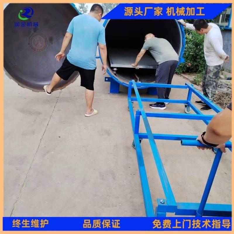 窗帘高温高压定型机 裤子高温定型罐 棉袜高温高压定型设备,机械设备,橡胶设备,淘宝优惠券,粉丝福利购,淘宝优惠卷