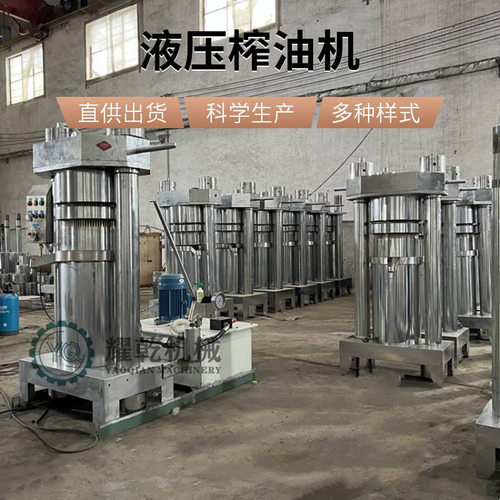 带壳核桃榨油设备 新型20kg芝麻香油机 全套胡麻茶子榨油提炼设备