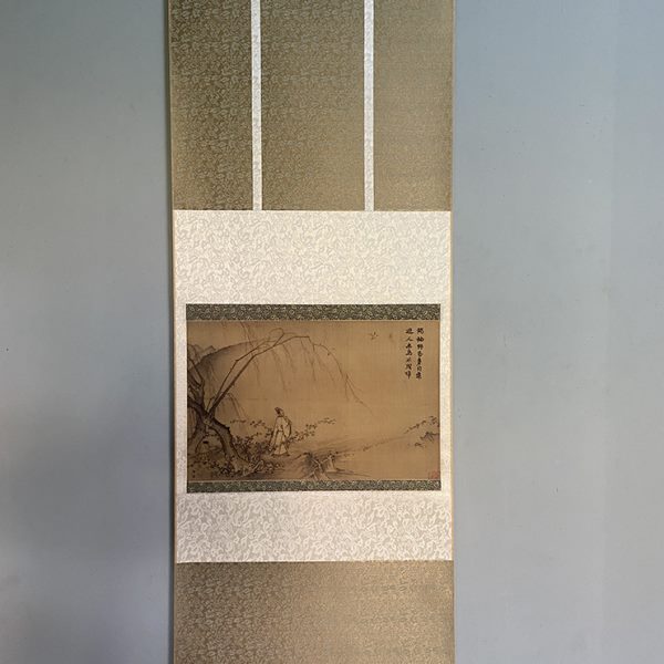 宋 马远 山径春行图    新中式装饰画宋画绢本复制画高清国画