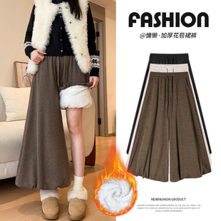 小个子高腰宽松休闲阔腿裤 慵懒风糯米花苞裙裤 女2025秋冬新款