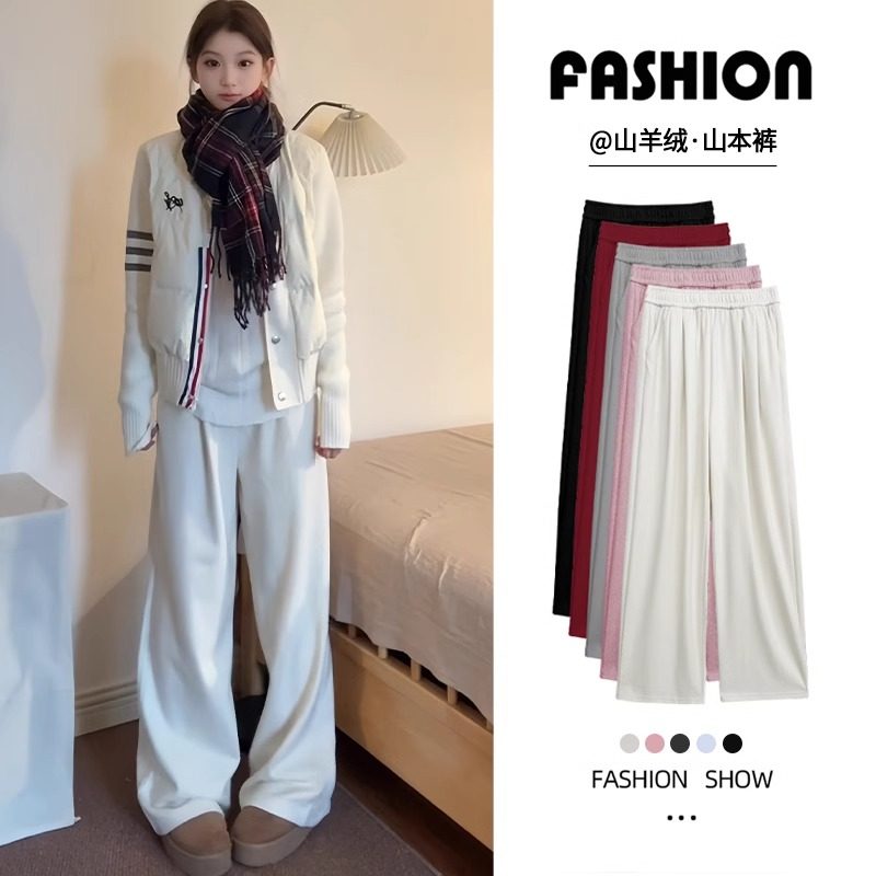 休闲加绒糯米裤女冬2026新款显腿长时髦日常舒适通勤阔腿裤子,女装/女士精品,休闲裤,淘宝优惠券,粉丝福利购,淘宝优惠卷