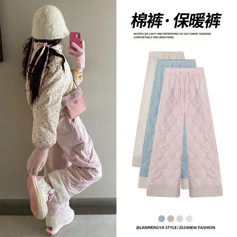 东北羊羔绒棉裤女外穿秋冬加绒加厚保暖防寒裤子小个子毛绒阔腿裤,女装/女士精品,休闲裤,淘宝优惠券,粉丝福利购,淘宝优惠卷