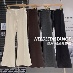 加绒微喇叭裤女2025秋冬款糯米高腰休闲显高垂坠感显瘦拖地阔腿裤