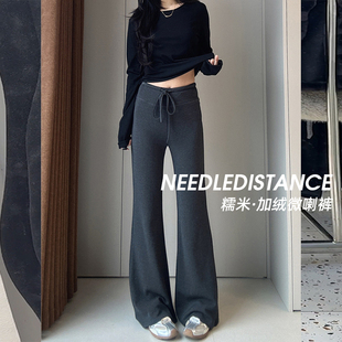 加绒微喇叭裤女2025秋冬休闲款糯米高腰垂坠感显高显瘦拖地阔腿裤