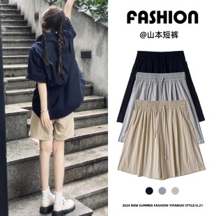 多色冰丝短裤女2026年春夏季休闲居家纯色宽松阔腿高腰热销山本裤
