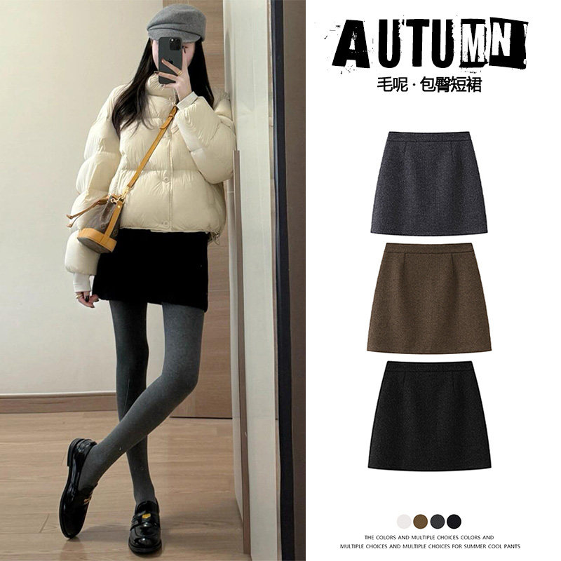 加厚毛呢短裙女秋冬2025新款高腰紧身宽松显瘦a字半身裙包臀裙子
