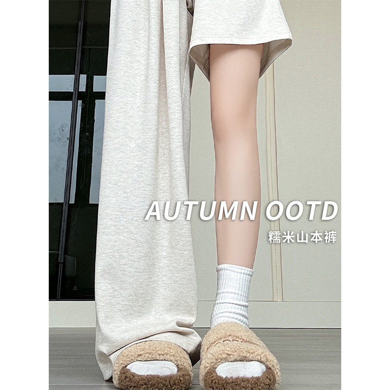 高腰糯米山本裤女 2026 秋季新款垂感宽松显瘦慵懒风阔腿休闲裤,女装/女士精品,休闲裤,淘宝优惠券,粉丝福利购,淘宝优惠卷