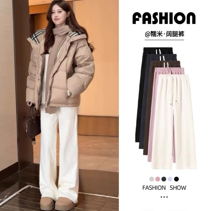 阔腿加绒休闲裤女2026新款小个子显腿长日常通勤百搭时尚糯米裤子,女装/女士精品,休闲裤,淘宝优惠券,粉丝福利购,淘宝优惠卷