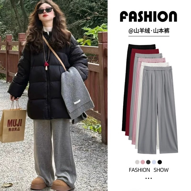 糯米加绒休闲裤2026新款高腰日常通勤百搭柔软舒适时髦垂感阔腿裤,女装/女士精品,休闲裤,淘宝优惠券,粉丝福利购,淘宝优惠卷