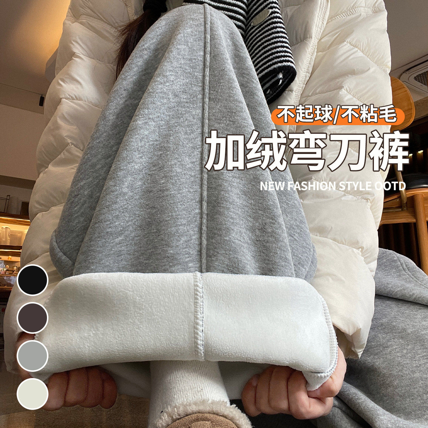 美式加厚毛呢弯刀裤女秋冬季2025新款加绒高腰垂感休闲香蕉阔腿裤,女装/女士精品,休闲裤,淘宝优惠券,粉丝福利购,淘宝优惠卷