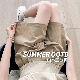 多色冰丝短裤女2026年春夏季新款时尚宽松居家纯色休闲高腰山本裤