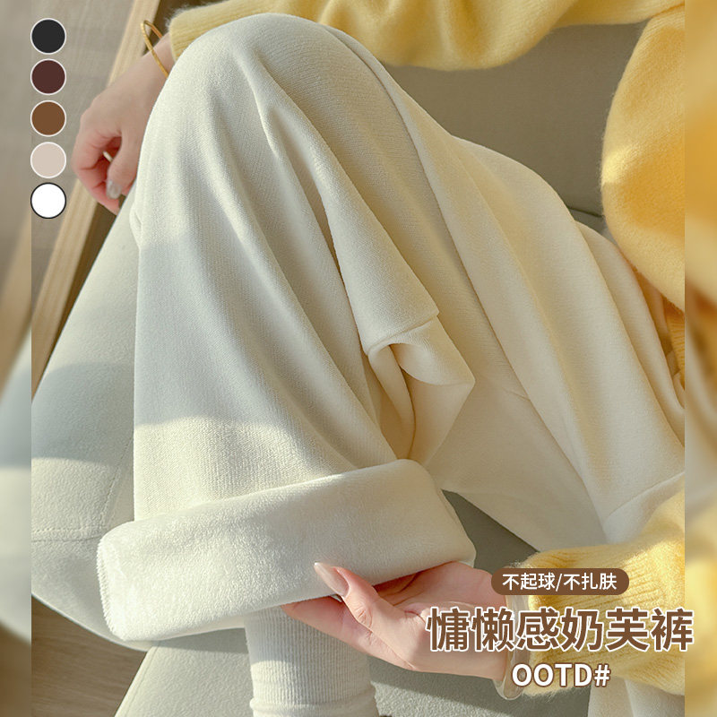 甜妹风舒适小个子奶芙山本加绒糯米裤子个性2026新款阔腿裤子女冬,女装/女士精品,休闲裤,淘宝优惠券,粉丝福利购,淘宝优惠卷