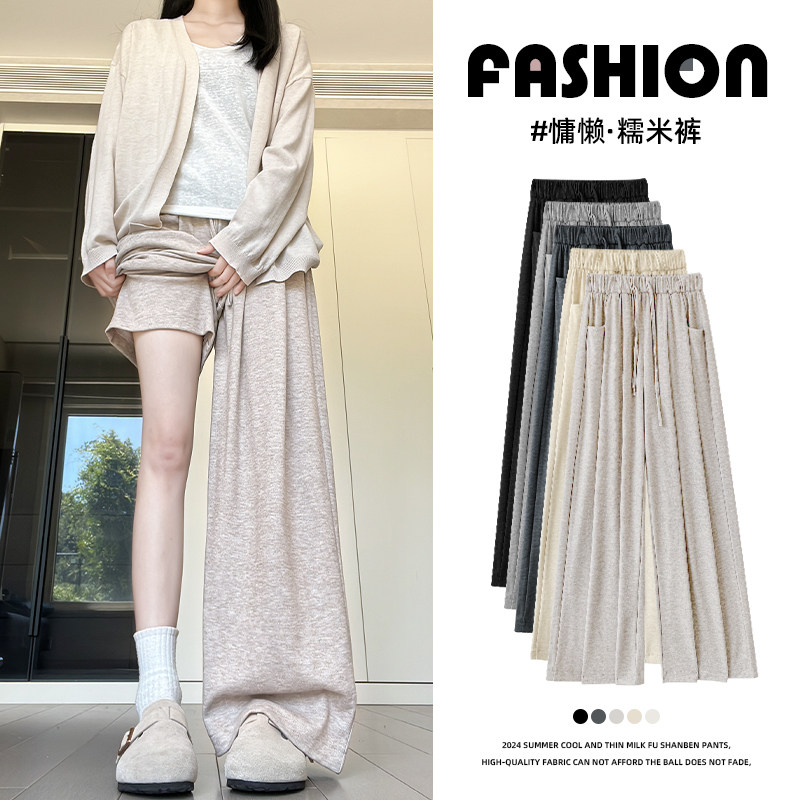 美式抽绳弯刀裤女2026秋冬新款高腰休闲风舒适阔腿裤百搭窄版卫裤,女装/女士精品,休闲裤,淘宝优惠券,粉丝福利购,淘宝优惠卷