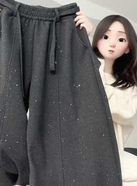 黑色星空亮片羊绒弯刀裤女25秋冬款加绒慵懒百搭阔腿裤直筒休闲裤