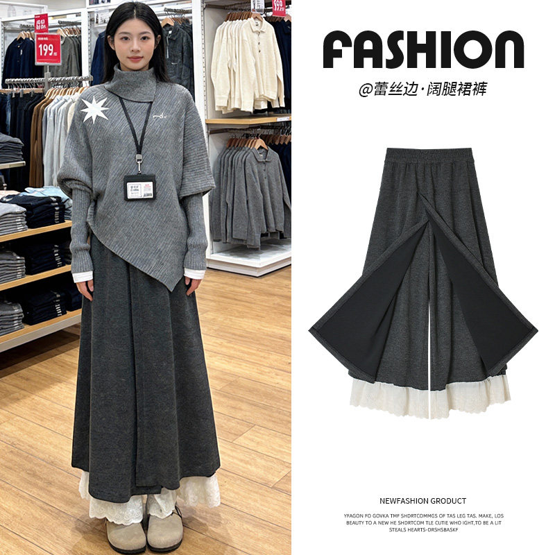 拼接蕾丝花边阔腿裤女秋冬季2026年新款高腰显瘦加绒流行梧桐裙裤,女装/女士精品,休闲裤,淘宝优惠券,粉丝福利购,淘宝优惠卷