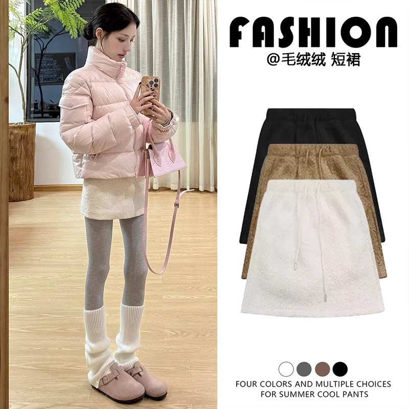 白色羊羔绒半身裙女秋冬季2026年新款小个子高腰性感a字包臀短裙,女装/女士精品,半身裙,淘宝优惠券,粉丝福利购,淘宝优惠卷