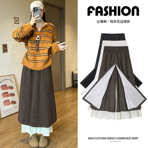 蕾丝花边裙裤女秋冬宽松梧桐阔腿