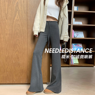 加绒高腰垂坠感微喇叭裤女2025秋冬休闲款糯米显高显瘦拖地阔腿裤