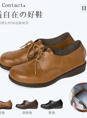 Soft Contact日本女鞋复古单鞋系带舒适平底浅口通勤皮鞋