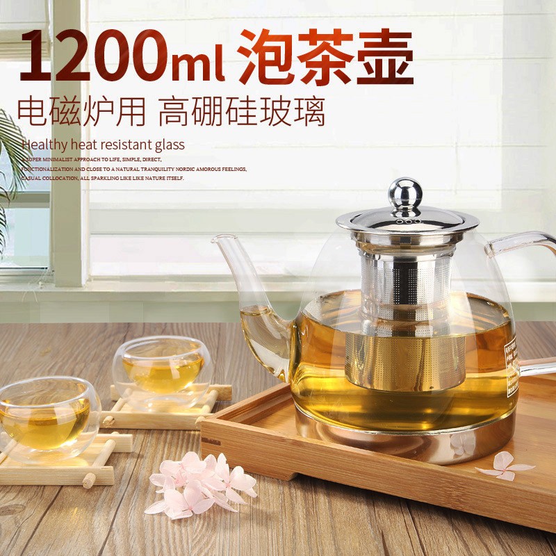 夥妹平面电磁炉专用茶具烧水壶不锈钢玻璃壶平底煮茶壶茶台泡茶壶