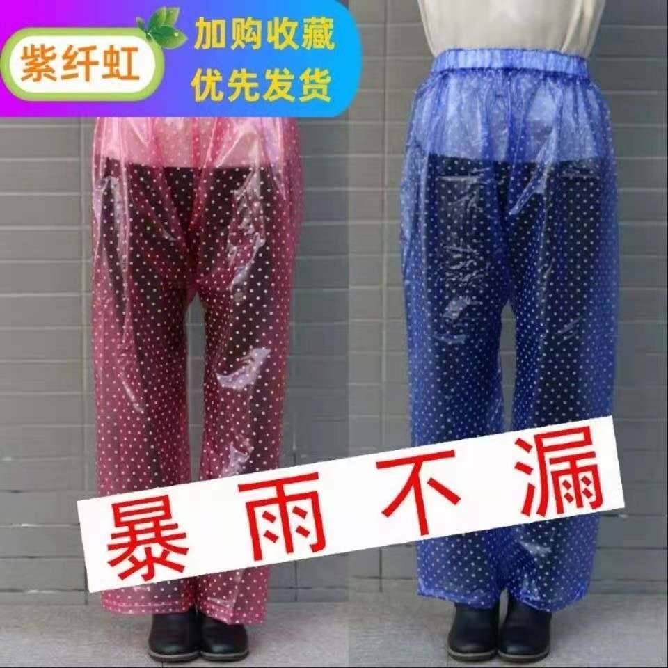 雨衣雨裤套装男女分体半身防水加厚骑行电摩托车户外半截防水裤子