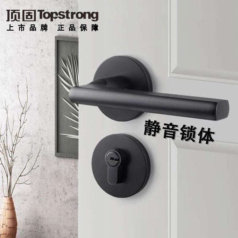 顶固门锁卧室门锁静音家用房门锁木门黑色门把手两件式锁通用型锁