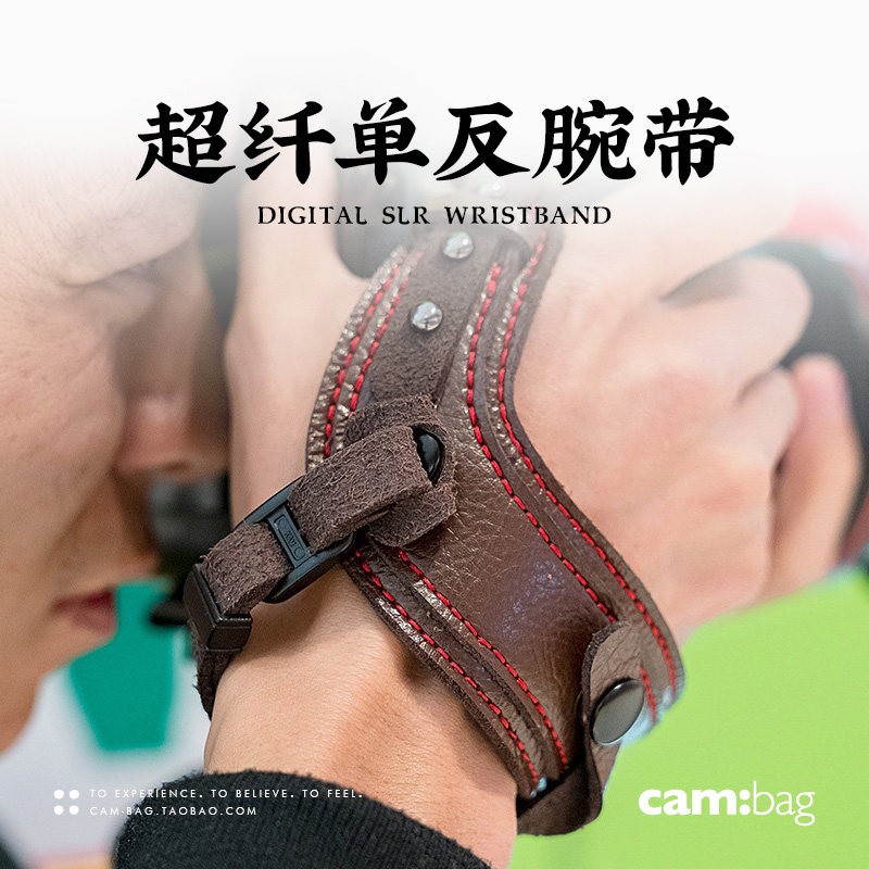 快摄手底板护腕单眼相机护腕1/4防摔手带人体工学可拆卸快拆扣