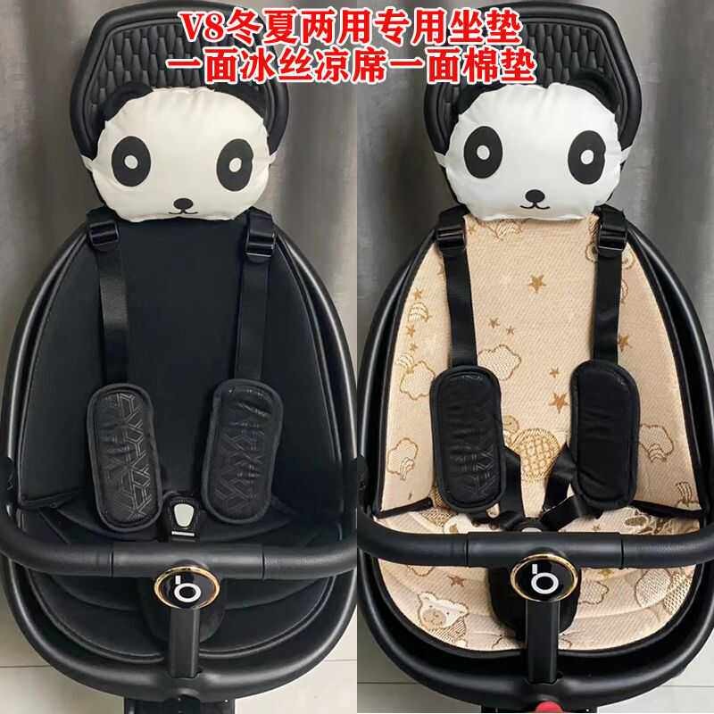 宝宝V8坐垫配件娃车神器推车V18婴儿手推车棉垫通用四季垫子夏季