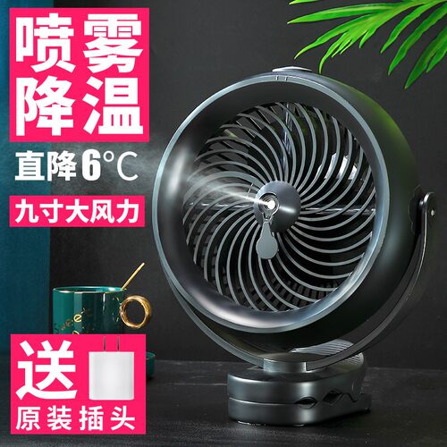 USB小风扇学生宿舍牀上小型静音大风力可携式户外夹式可充电