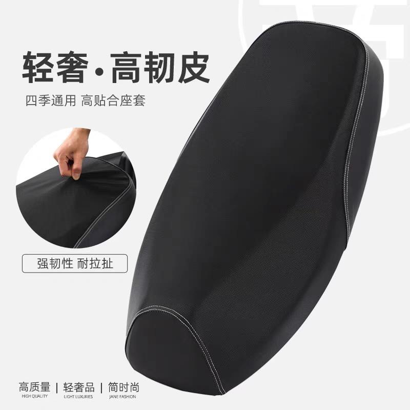 电动车坐垫套防晒防水垫摩托车座套加厚皮革电瓶车坐垫套全包隔热