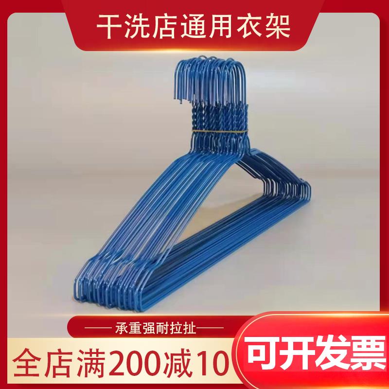一次性衣架干洗店专用铁丝晾衣架600/500个喷塑2.2洗衣店衣架包邮
