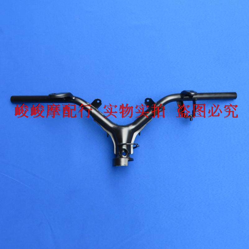 适用豪爵炫迪HJ110-3/HJ110-5车把管方向把龙头手把铁车把横铁
