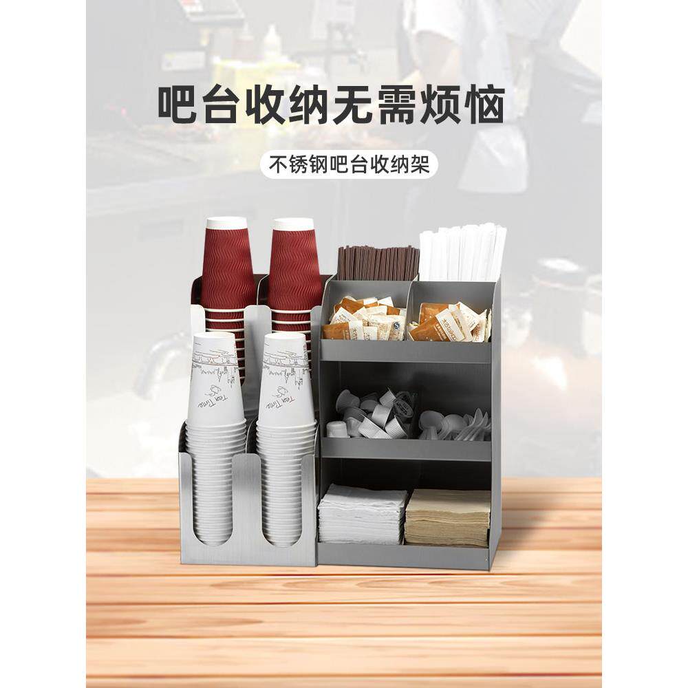 不锈钢纸杯架取杯架一次性分杯器多功能杯盖吸管收纳盒奶茶店商用