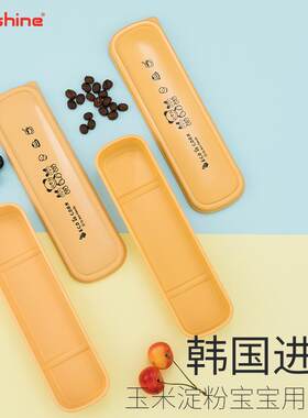 韩国进口环保玉米淀粉学生成人旅行便携餐具盒勺子筷子便携收纳盒
