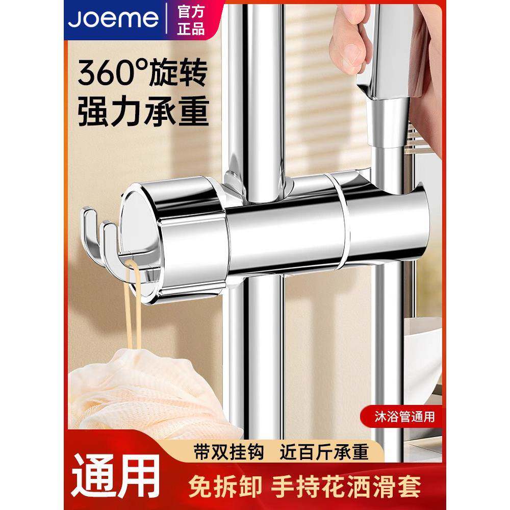 免打孔花洒支架固定器可调节升降杆带挂钩滑套淋浴杆喷头架子通用