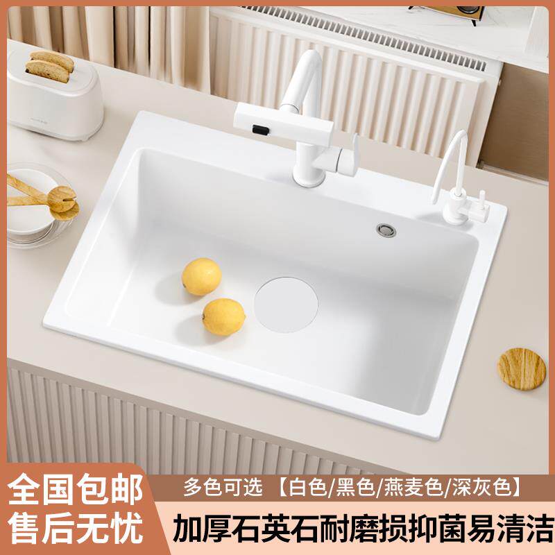 白色石英石厨房水槽洗菜盆大单槽花岗岩洗碗槽嵌入式台上下洗碗池