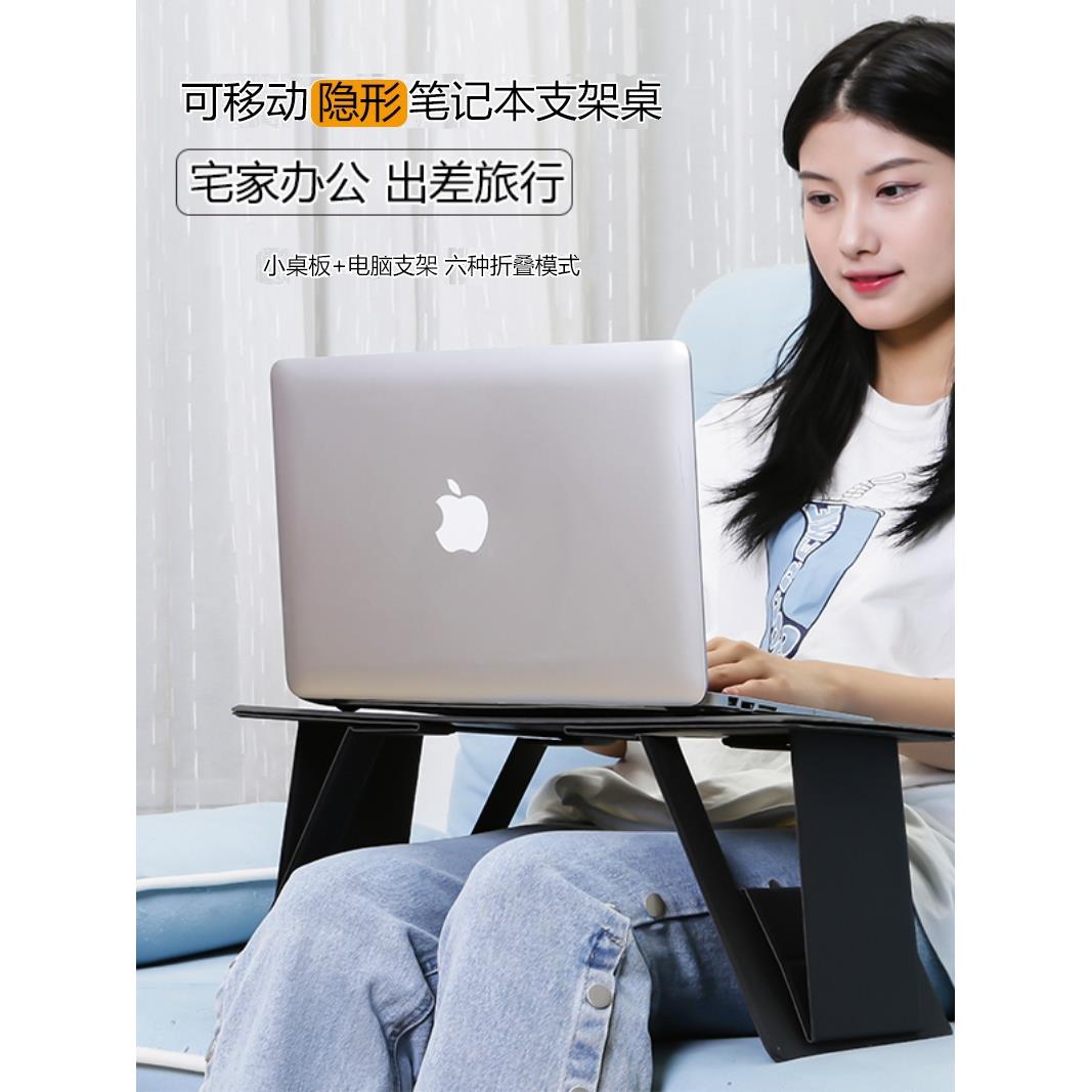 笔记本电脑支架ipad平板架子学生宿舍床上小书桌可折叠卡片小桌板
