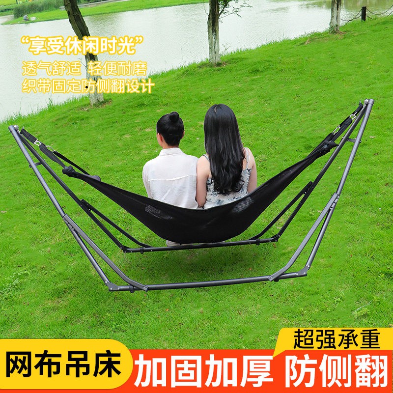 户外成人吊牀加厚荡秋千防侧翻掉牀网布吊牀懒人家用室内儿童摇牀