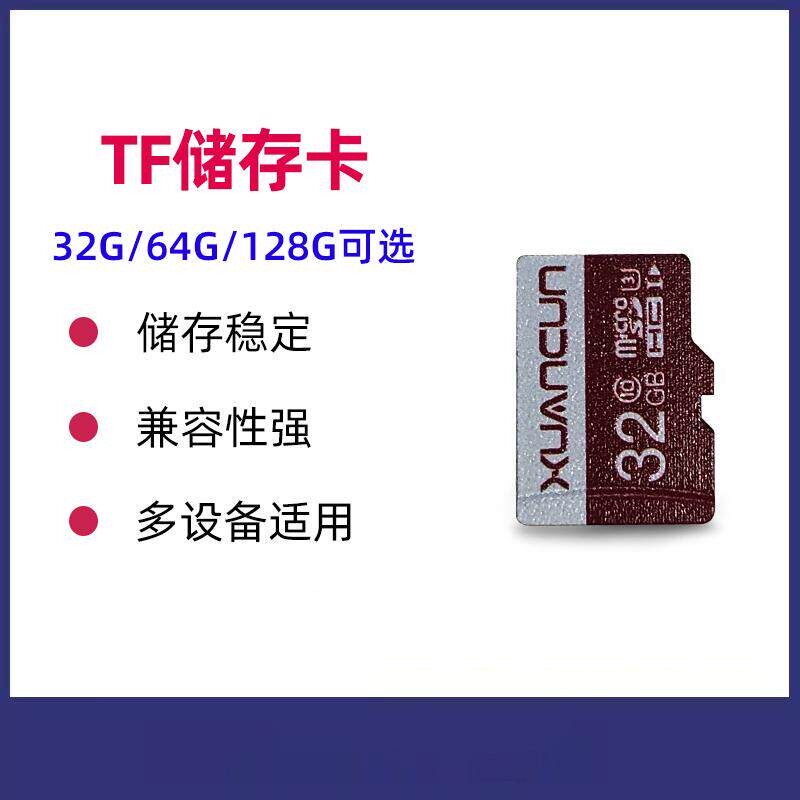 音响音柱TF记忆卡32G/64G/128G可选