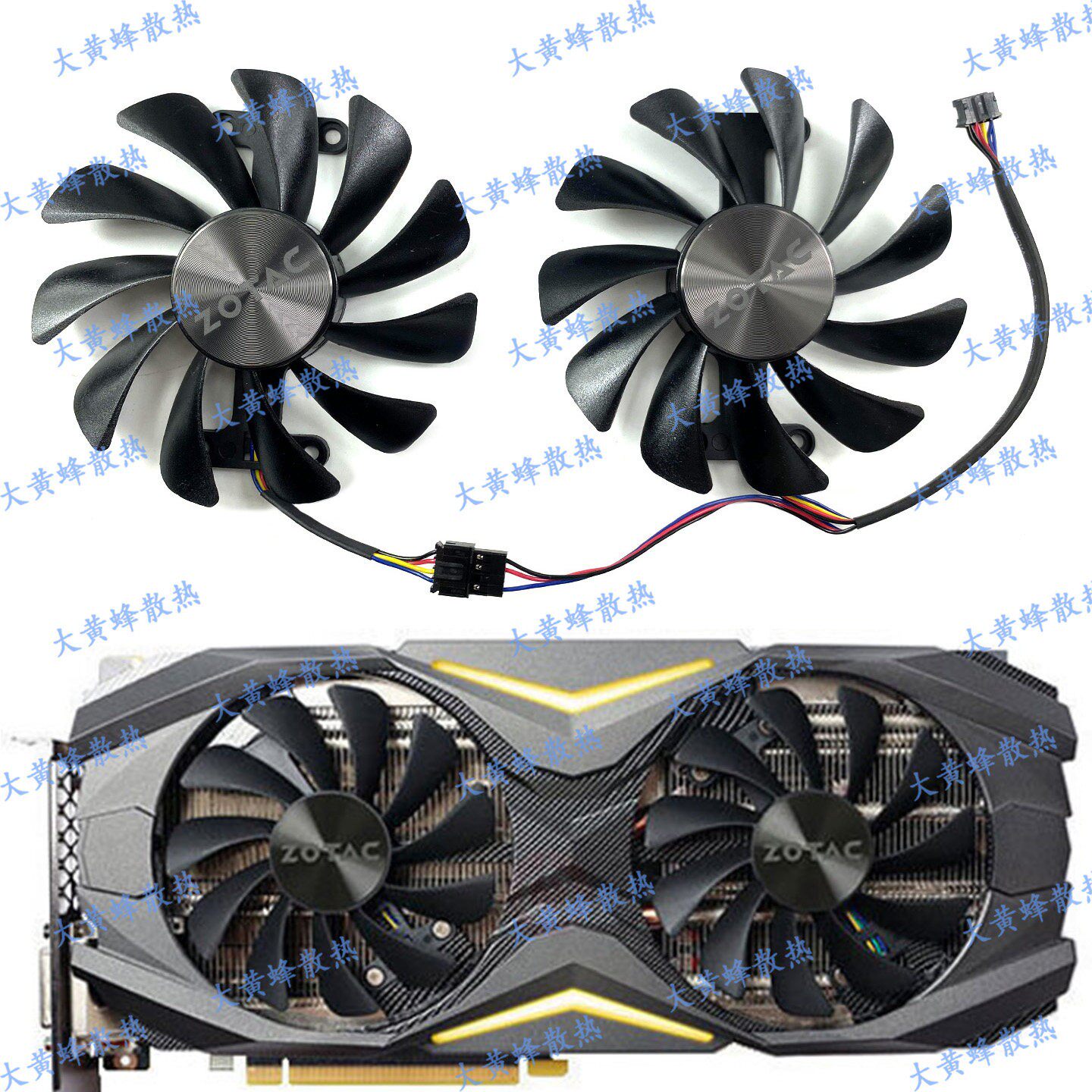 ZOTAC/索泰GTX1080 1070 8GB AMP显卡散热风扇GAA8S2U