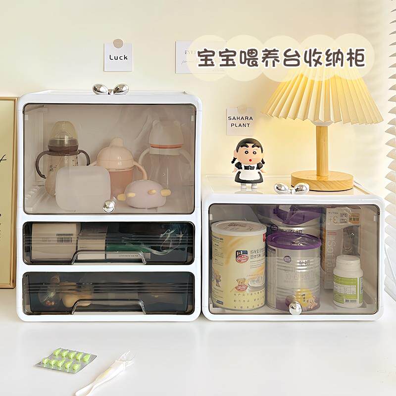 婴儿用品收纳柜婴儿喂 养台奶瓶副食品工具奶粉餐具收纳盒桌面置