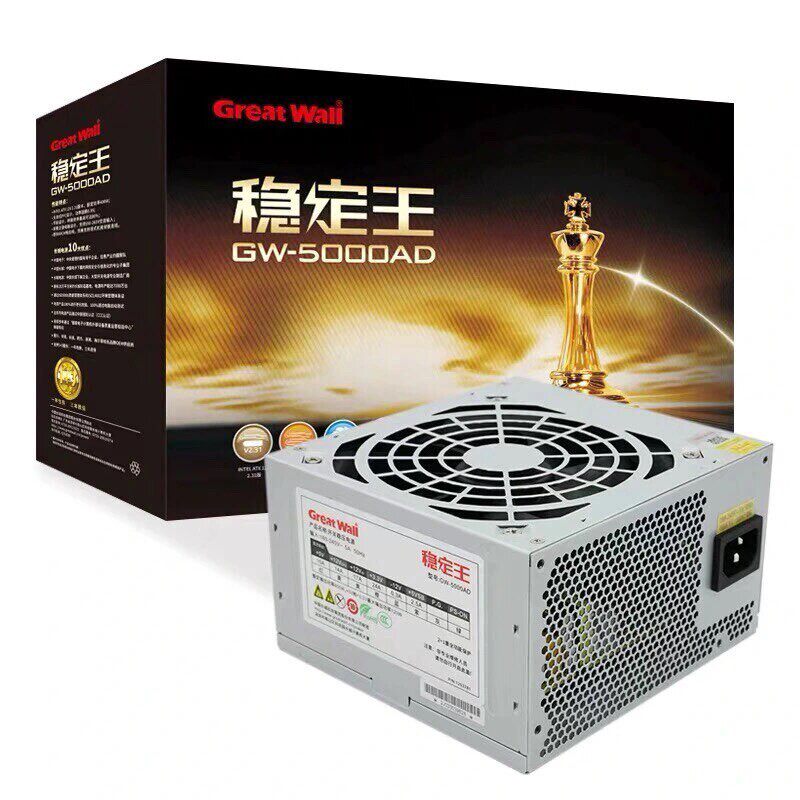 长城5000AD 400W电源 稳定王电脑主机电源 高效静音台式主机电源