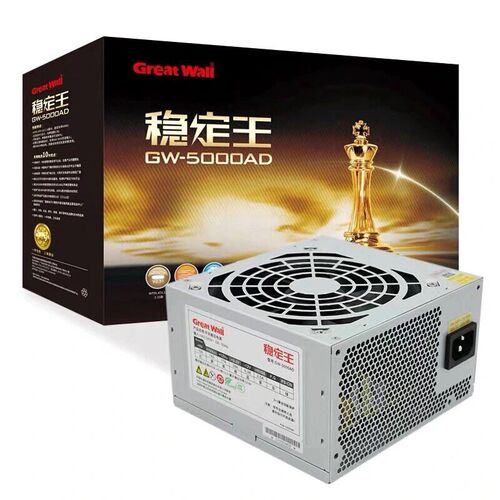 长城5000AD 400W电源 稳定王电脑主机电源 高效静音台式主机电源