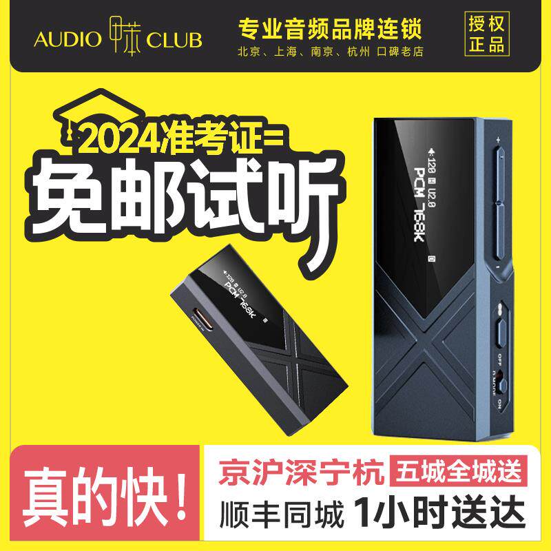 FiiO/飞傲 KA17解码小尾巴手机HIFI耳放迷你台放耳机放大器 KA5