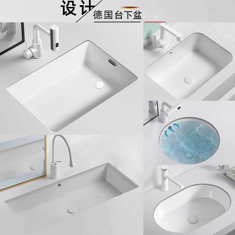 大小尺寸台下盆陶瓷洗手盆洗脸盆阳台方形嵌入式台盆洗衣池侧排水