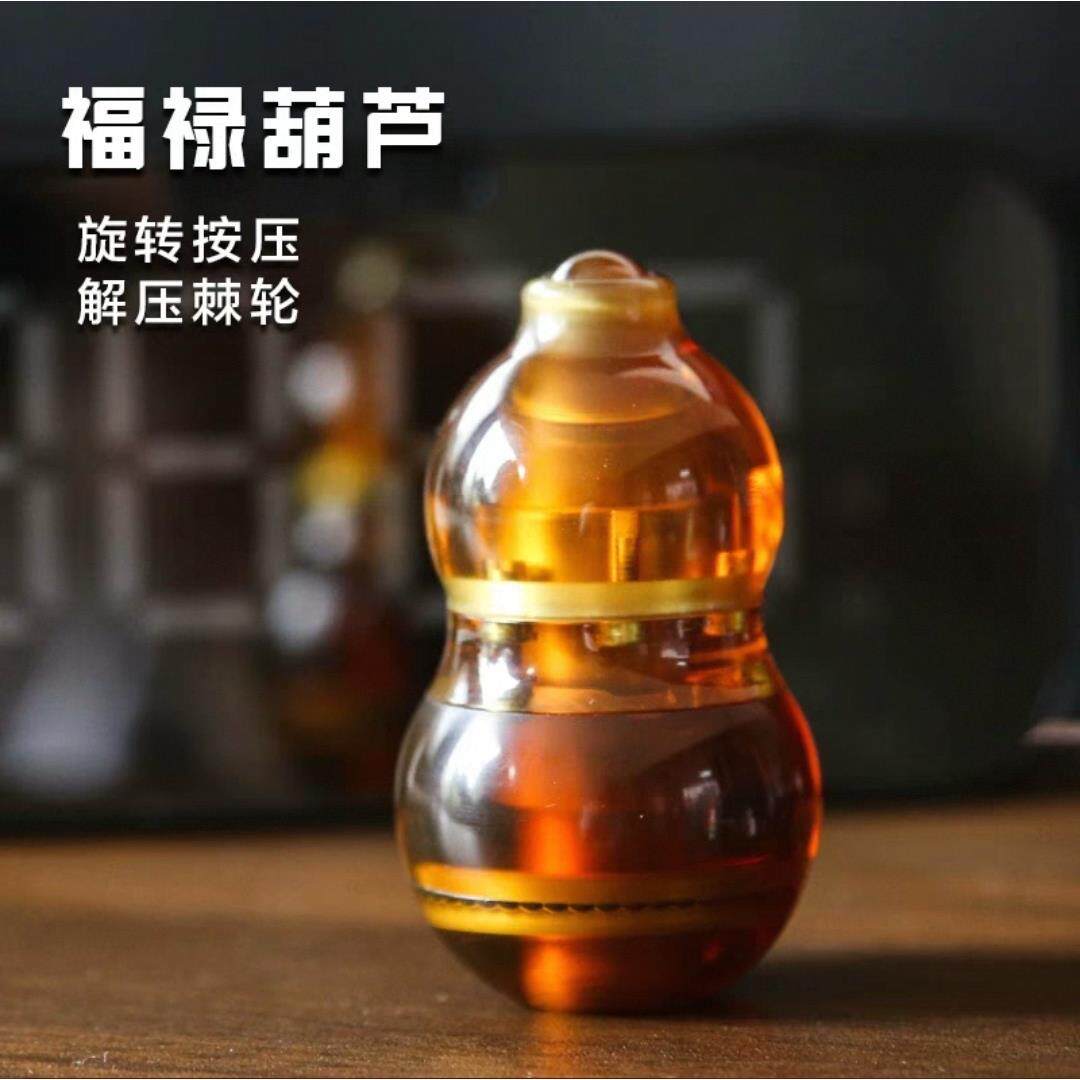 福禄葫芦机械磁力段落推牌棘轮啪啪币解压磁悬浮指尖陀螺 edc玩具