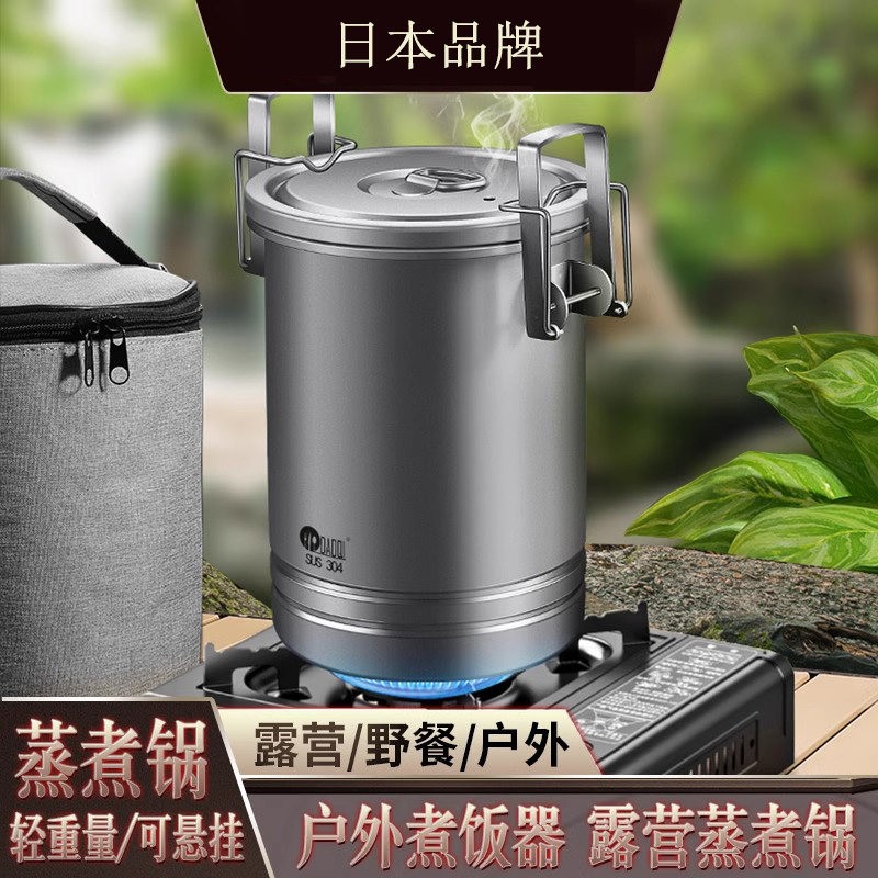 日本KGL户外登山徒步可携式蒸煮锅多功能304不锈钢炊具露营煮饭神